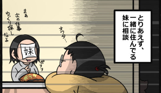 ひとまず