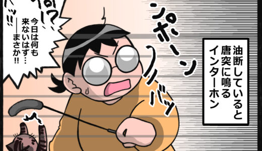 失われる信頼