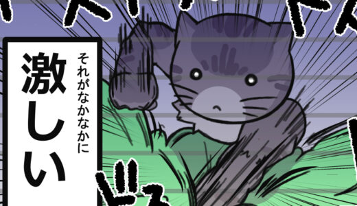 結構武闘派