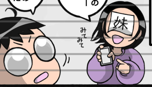 アレルギー