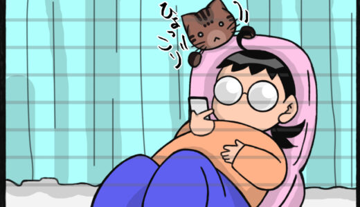 いたずら