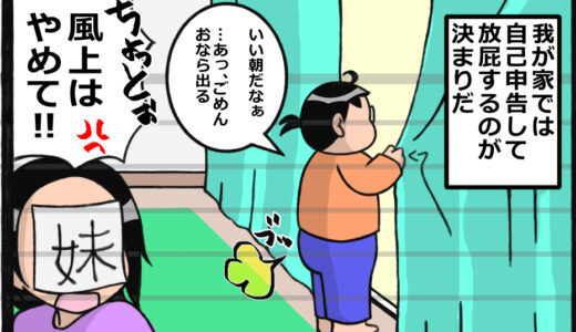 個性的なヤツら