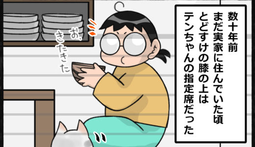 事故