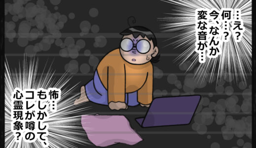 真顔でこっち見んな