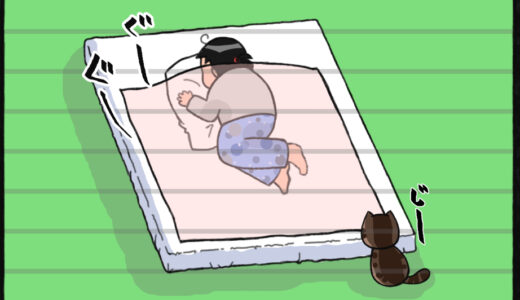 足狩り
