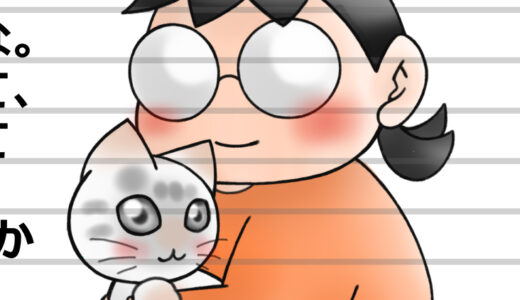 とどすけメモ⑧